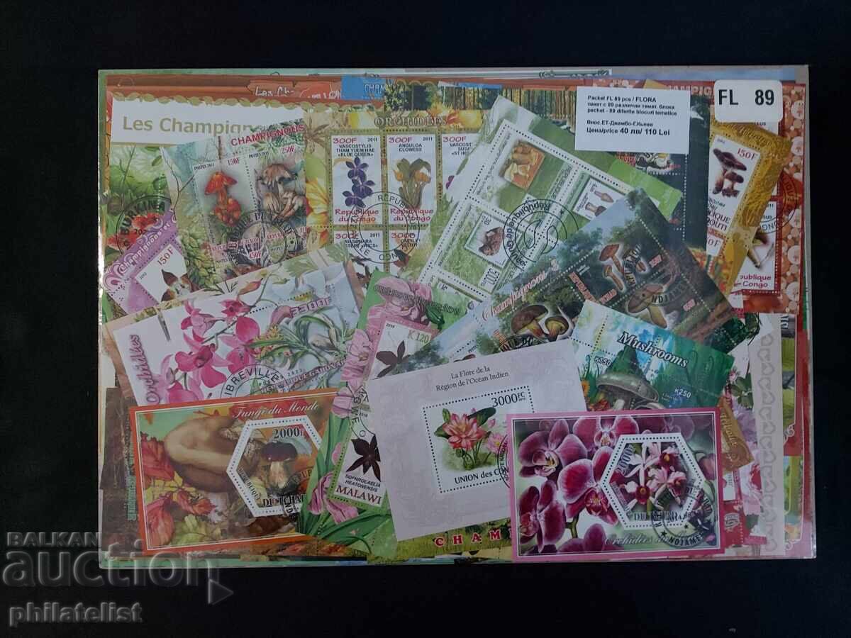 89 different blocks - Flora - African countries with price 40.00 BGN | € 20.45 89 different blocks - Flora - African countries with price 40.00 BGN | € 20.45