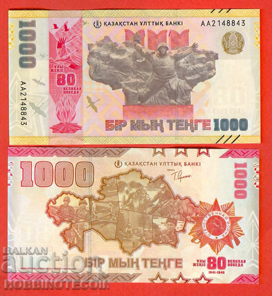 KAZAKHSTAN KAZAKHSTAN 1,000 - 1,000 tenge issue 2025 80 g UNC