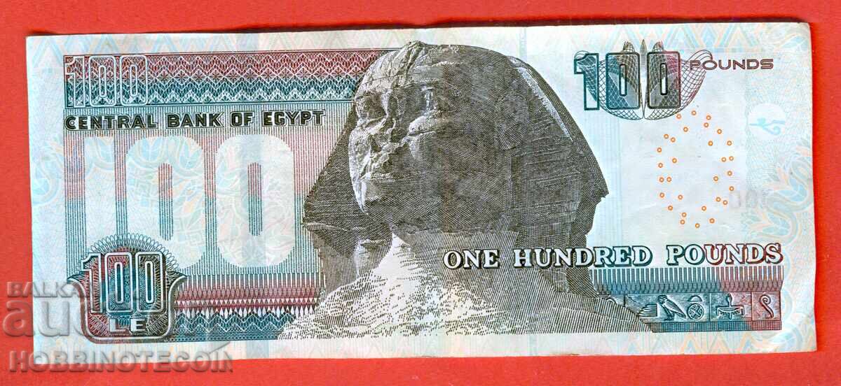 EGIPT EGIPT 100 Lire emisiune 2025 cu preț 7.80 BGN | € 3.99 EGIPT EGIPT 100 Lire emisiune 2025 cu preț 7.80 BGN | € 3.99