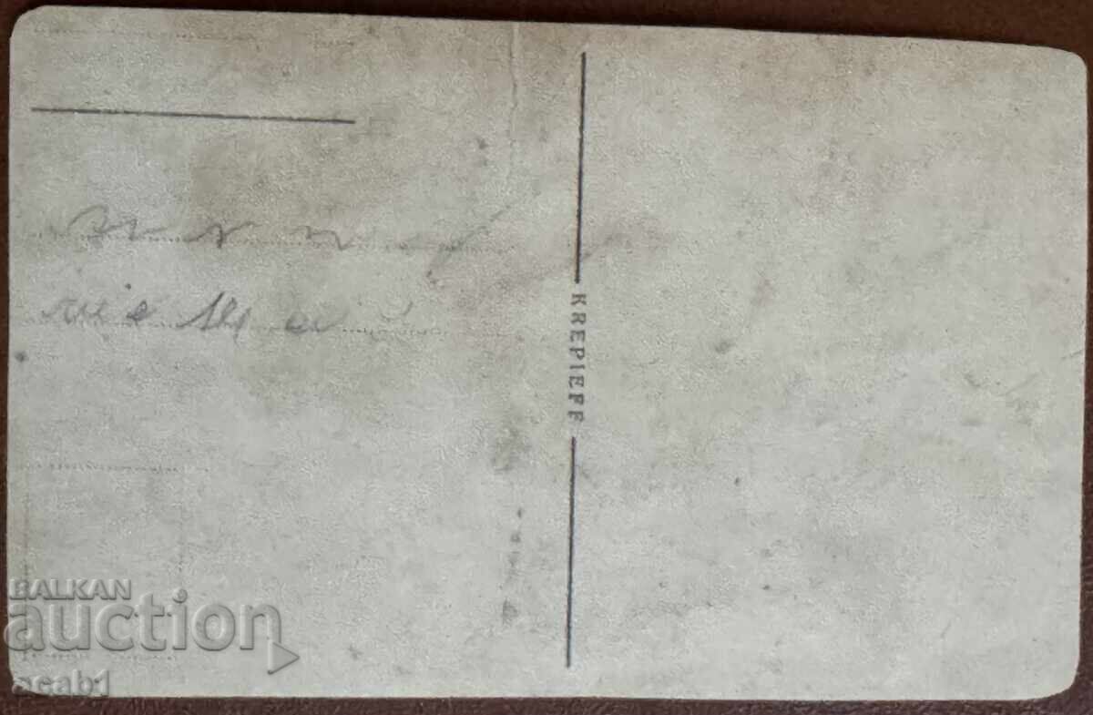 Samaritan Girl with price 9.99 BGN | € 5.11 Samaritan Girl with price 9.99 BGN | € 5.11