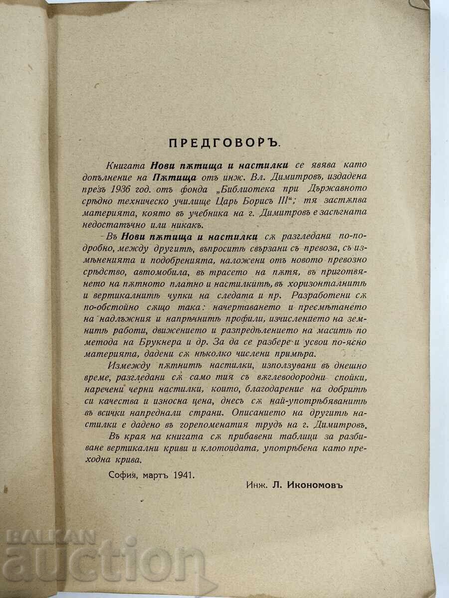 Delivery of 1941 NEW ROADS AND PAVEMENT Delivery of 1941 NEW ROADS AND PAVEMENT