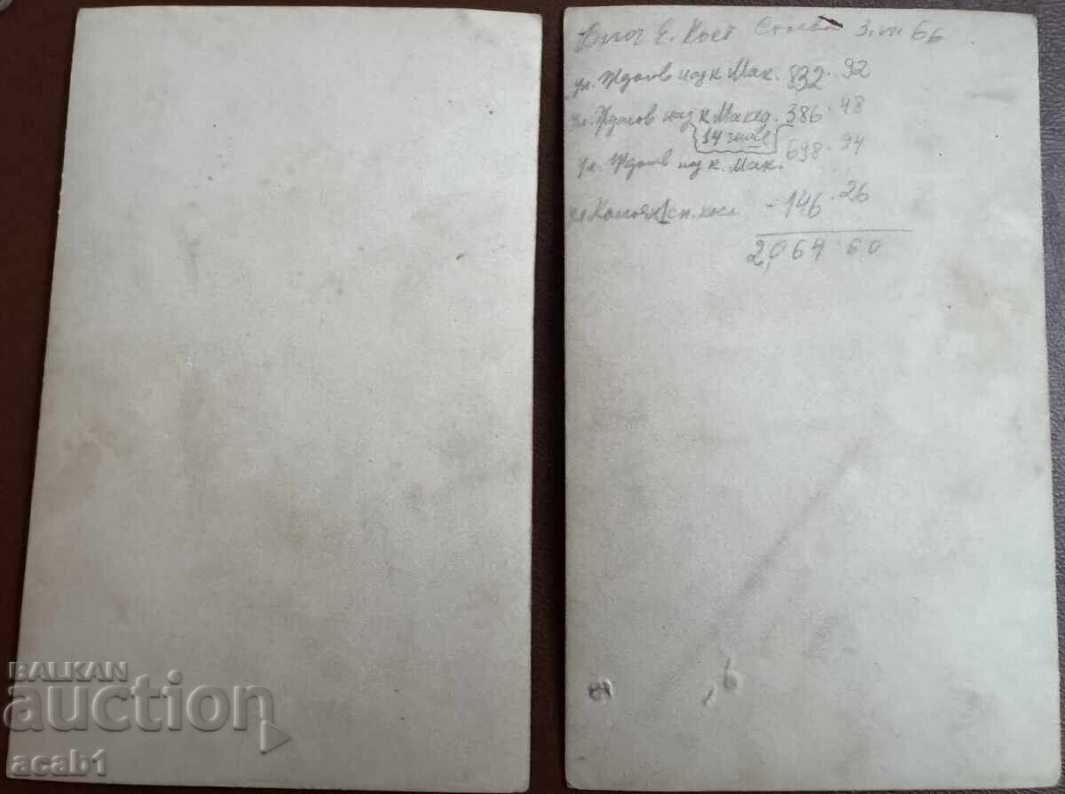 Women in costumes 1943 with price 9.99 BGN | € 5.11