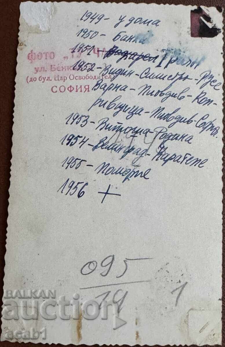 Η κυρία της Σοφίας στους δρόμους 1945 με τιμή 7.99 BGN | € 4.09 Η κυρία της Σοφίας στους δρόμους 1945 με τιμή 7.99 BGN | € 4.09