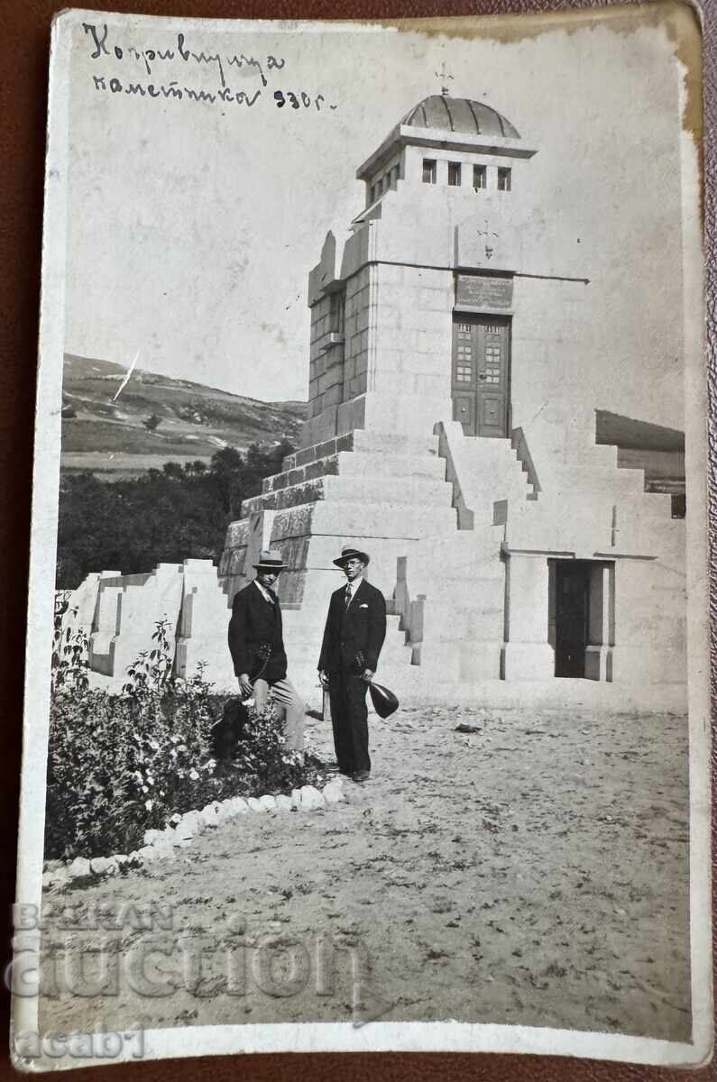 Auction Koprivshtitsa on a walk 1930 Auction Koprivshtitsa on a walk 1930