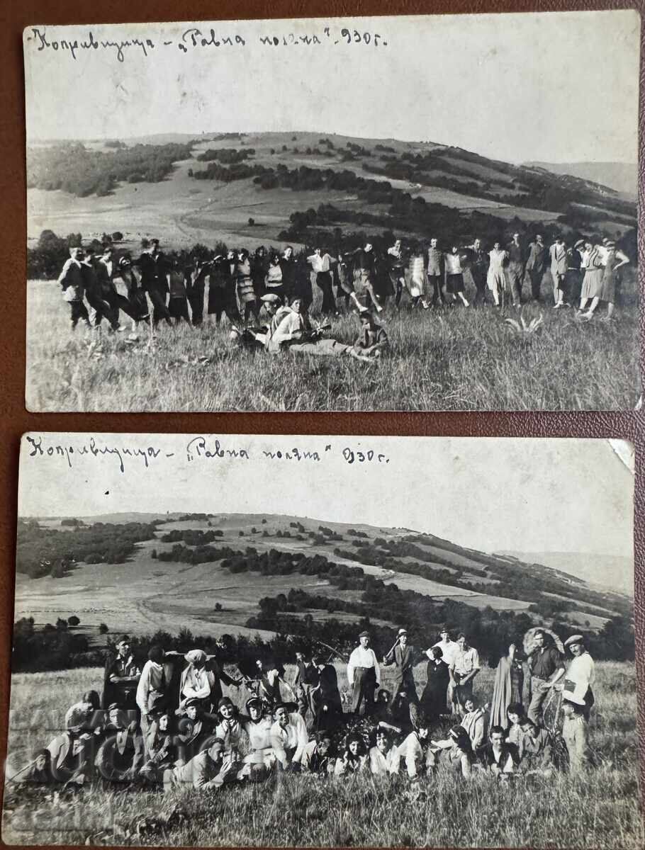 Delivery of Koprivshtitsa on a walk 1930 Delivery of Koprivshtitsa on a walk 1930