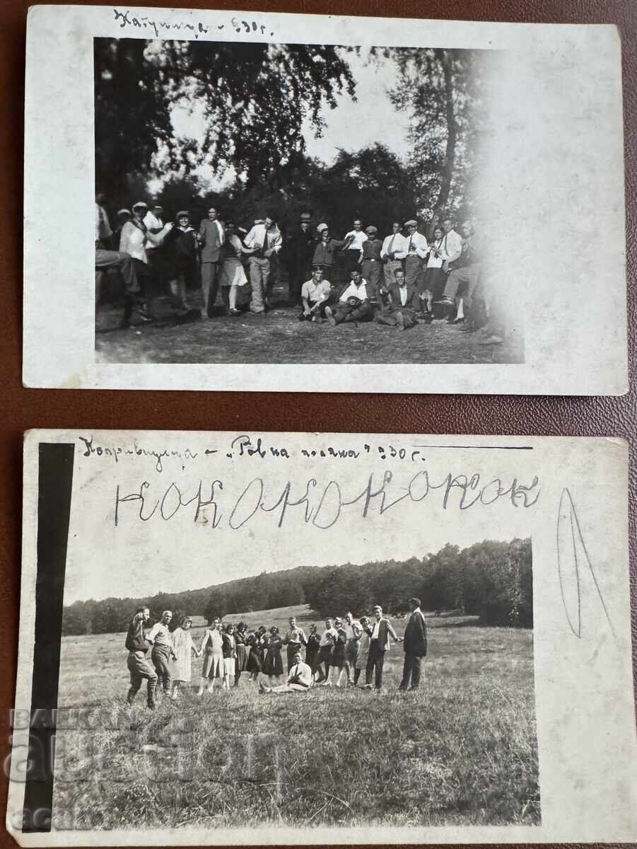 Koprivshtitsa on a walk 1930 - 6 Koprivshtitsa on a walk 1930 - 6