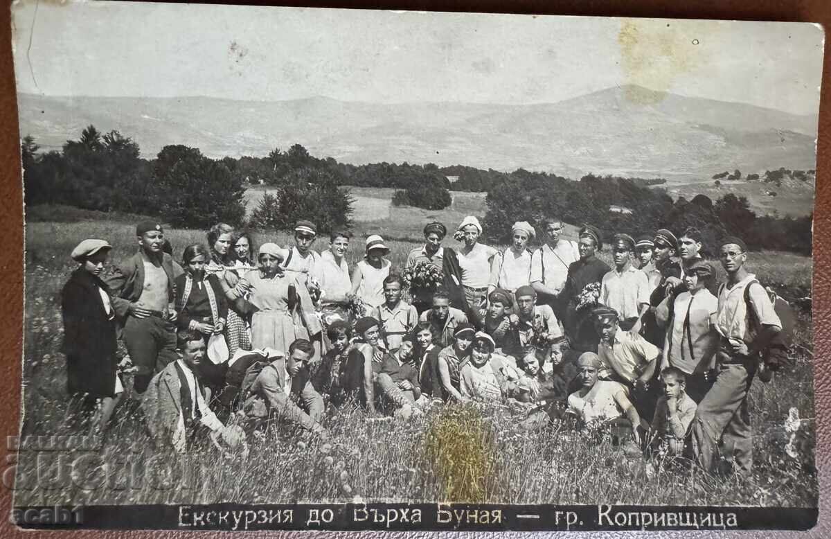 Koprivshtitsa Excursie la vârful Bunaya cu preț 24.99 BGN | € 12.78 Koprivshtitsa Excursie la vârful Bunaya cu preț 24.99 BGN | € 12.78