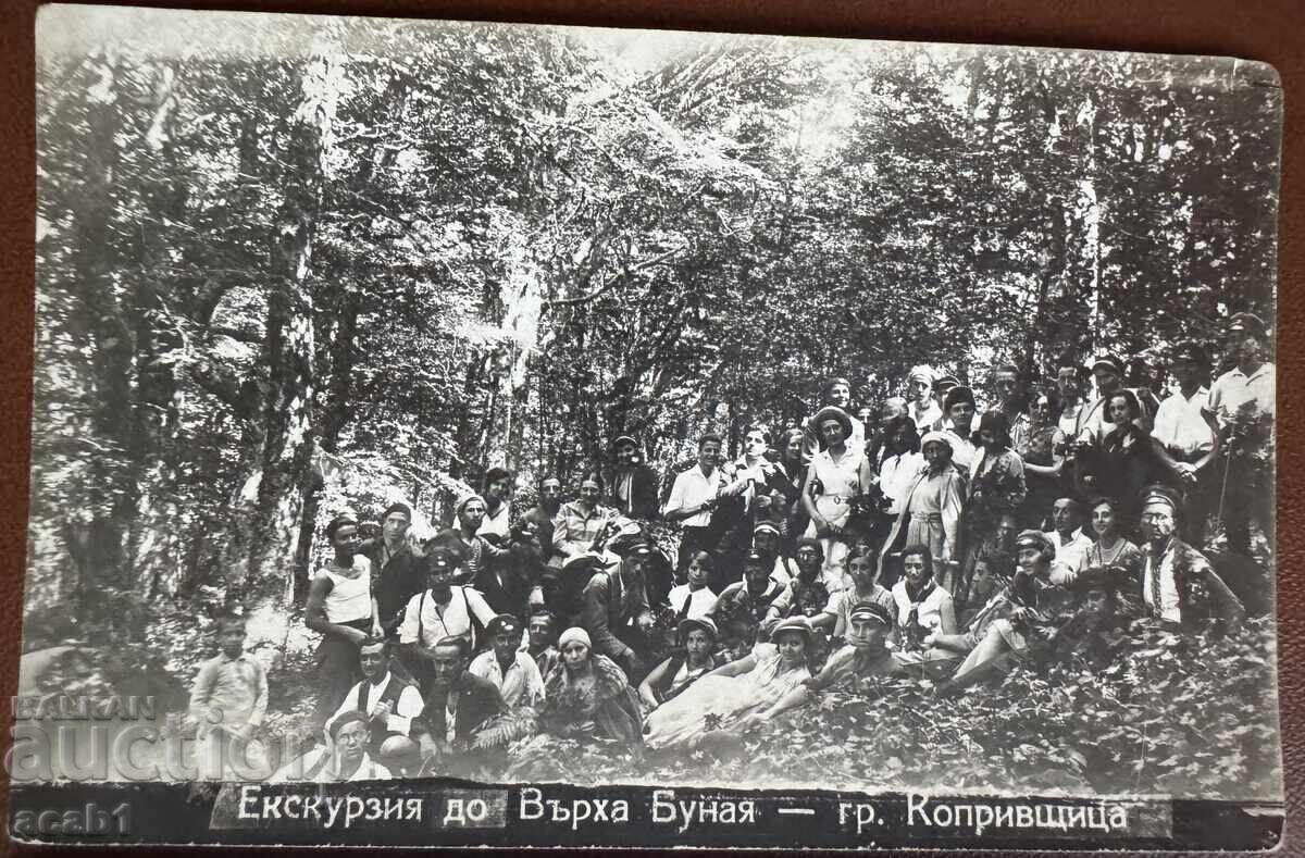 Licitație Koprivshtitsa Excursie la vârful Bunaya Licitație Koprivshtitsa Excursie la vârful Bunaya