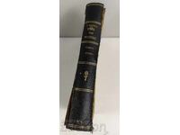 1876 HISTORY OF PHILOSOPHY VOLUME 3 IT SMELLS OF MOLD.