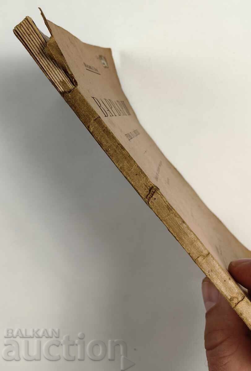 Auction 1906 BARBARIANS DRAMA MAXIM GORKY Auction 1906 BARBARIANS DRAMA MAXIM GORKY