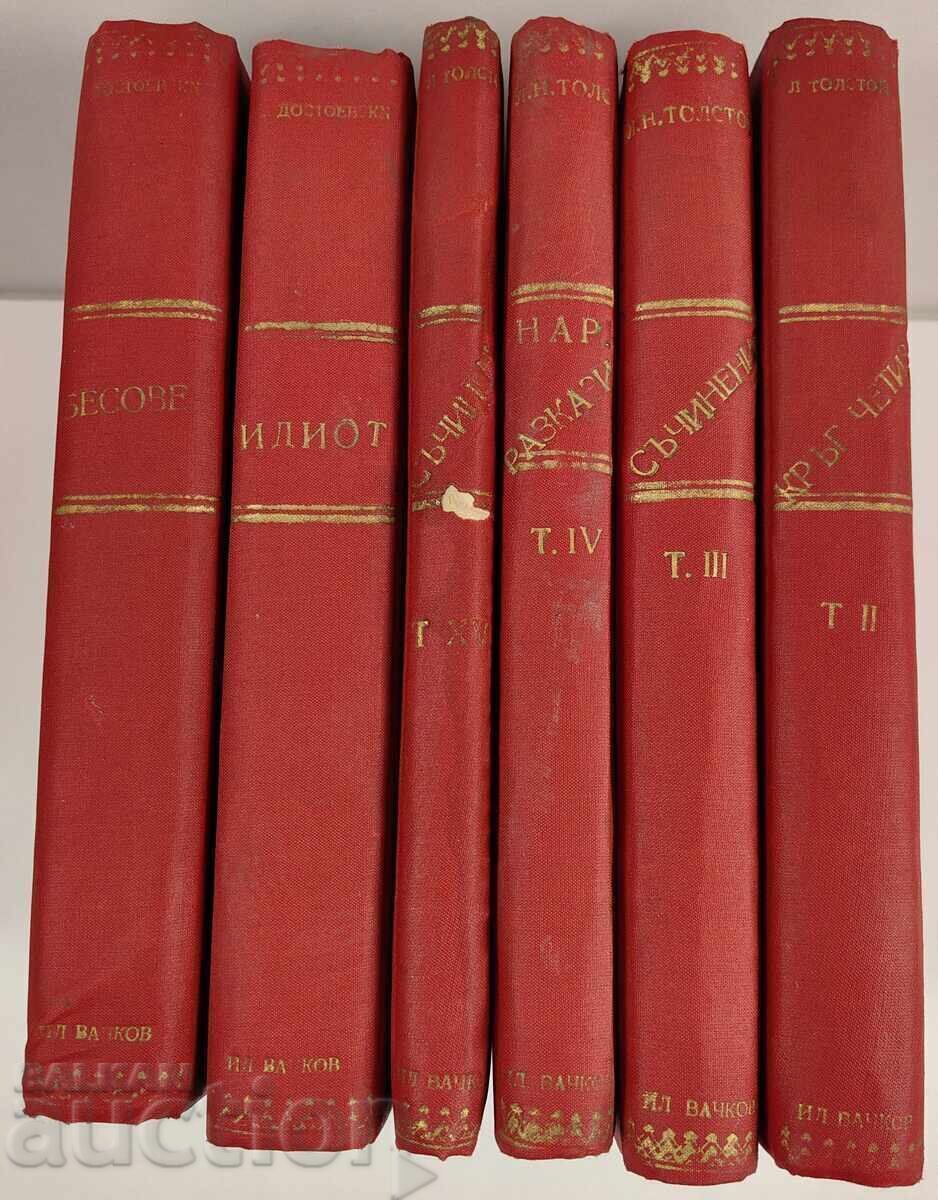 LOT 6 BOOKS DOSTOEVSKY TOLSTOY BOOK LOT 6 BOOKS DOSTOEVSKY TOLSTOY BOOK