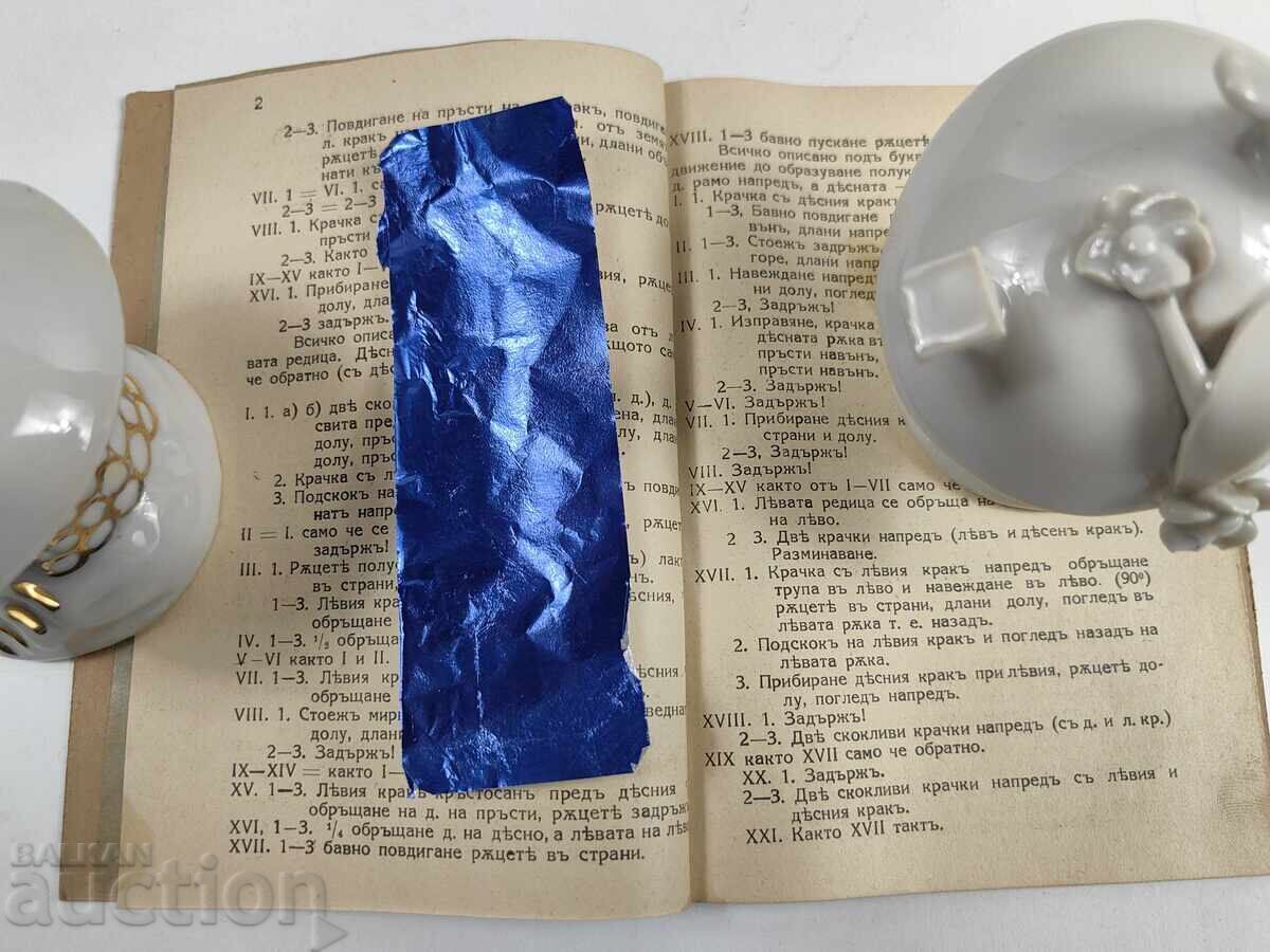 1927 MYSTIC EXERCISES IN RHYTHM GROUP DANCE SPIRITUAL DANCES - 5 1927 MYSTIC EXERCISES IN RHYTHM GROUP DANCE SPIRITUAL DANCES - 5