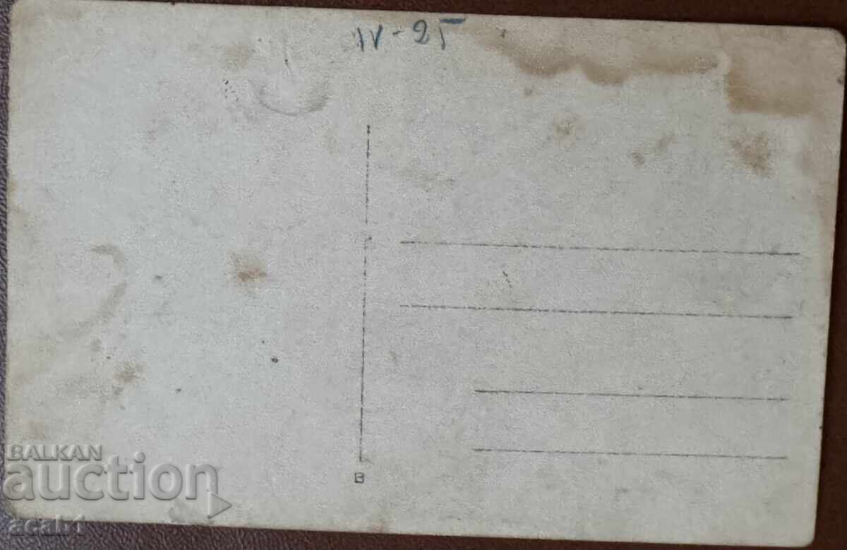 Συνέλευση Γιουνάτσι με διαταγή 1925 με τιμή 44.99 BGN | € 23.00 Συνέλευση Γιουνάτσι με διαταγή 1925 με τιμή 44.99 BGN | € 23.00