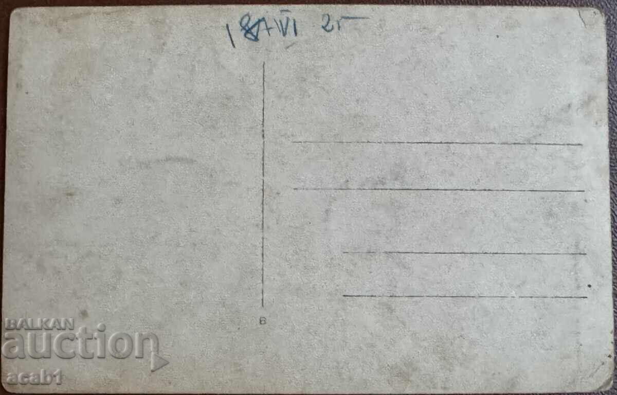 Heroes on the road with BDZ with price 24.99 BGN | € 12.78