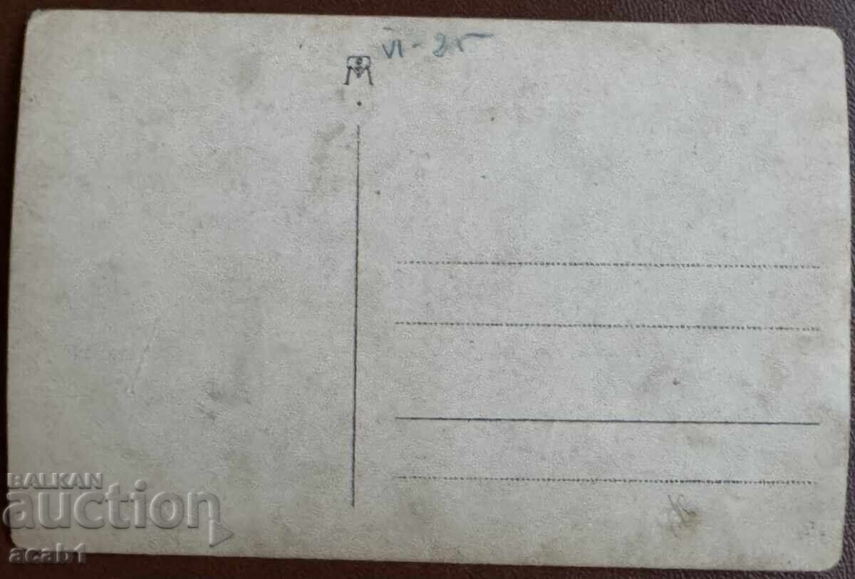 Heroes Participants in the Games 1925 with price 44.99 BGN | € 23.00 Heroes Participants in the Games 1925 with price 44.99 BGN | € 23.00