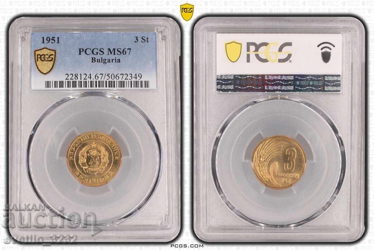 3 stotinki 1951 MS 67 PCGS 3 stotinki 1951 MS 67 PCGS