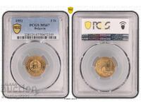 3 stotinki 1951 MS 67 PCGS