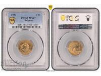 3 stotinki 1951 MS 67 PCGS