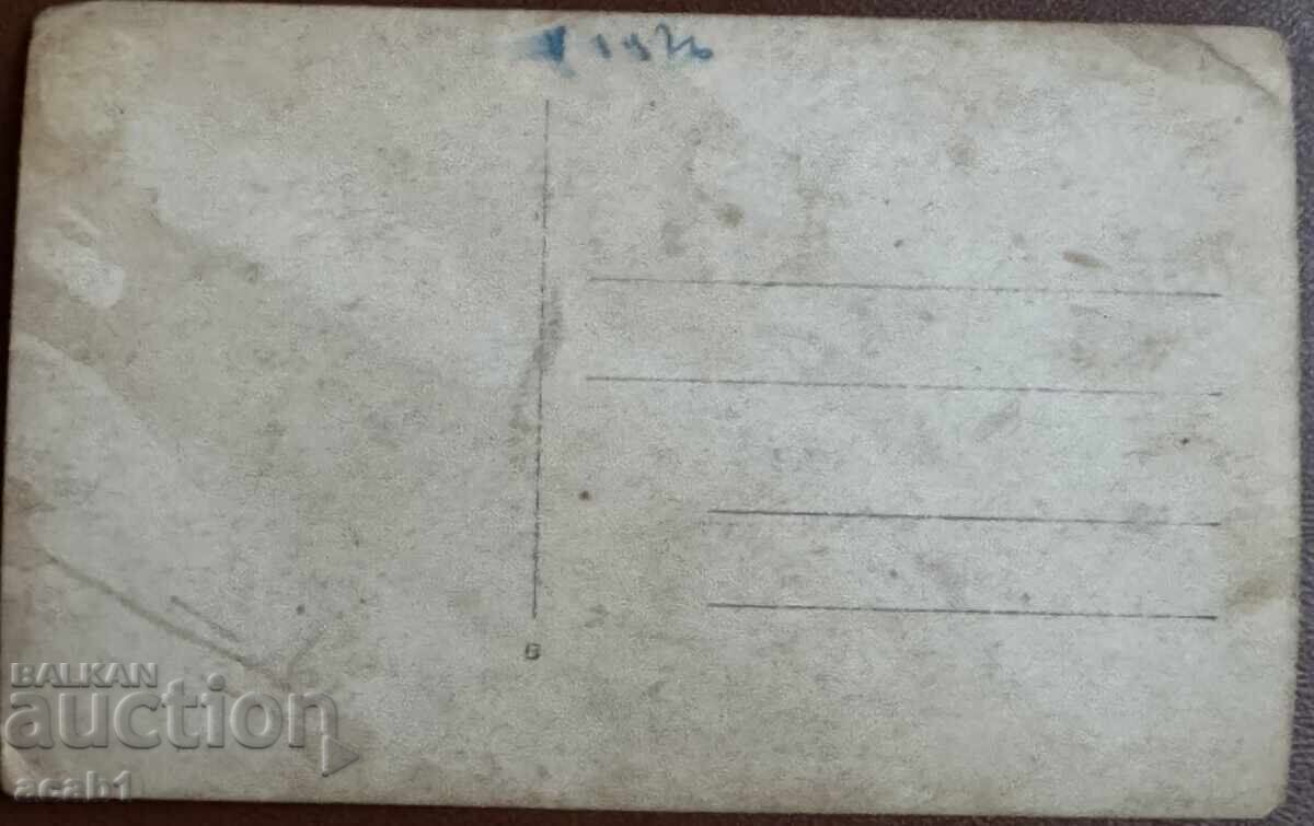 Auction Heroic Games 1926 Auction Heroic Games 1926