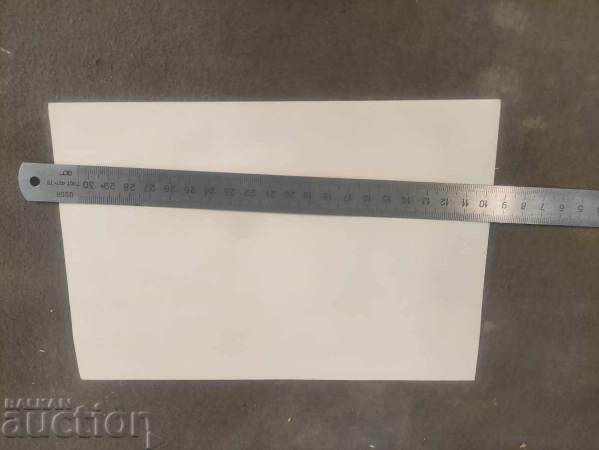 FC Slavia with price 90.00 BGN | € 46.02 FC Slavia with price 90.00 BGN | € 46.02