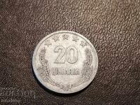 1964 20 kindarka Albania Aluminum