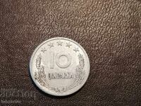 1964 10 kindarka Albania Aluminum