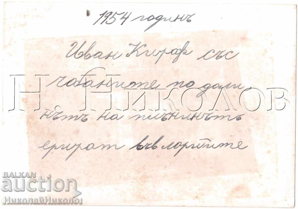 1954 ARHIVA FOTO UNICA MUNTE ARARAT EXPEDITIA D280 cu preț € 199.00 | 389.21 BGN