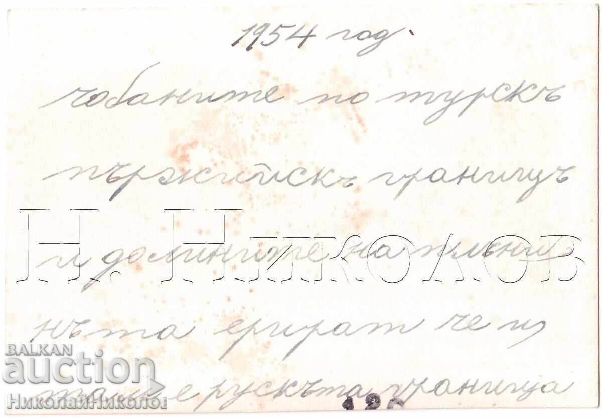 1954 ARHIVA FOTO UNICA MUNTE ARARAT EXPEDITIA D280 - 6