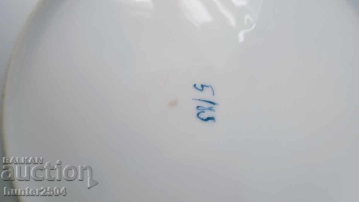 Auction Plate-22 cm, Auction Plate-22 cm,