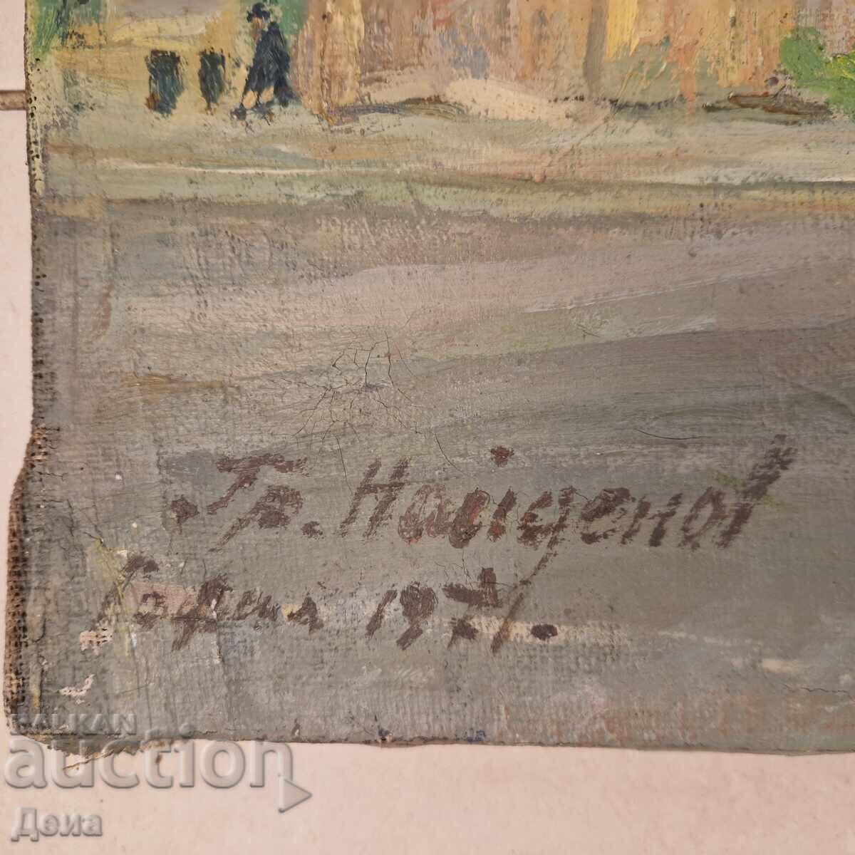 Grigor Naydenov painting 1971 with price 1980.00 BGN | € 1012.36 Grigor Naydenov painting 1971 with price 1980.00 BGN | € 1012.36