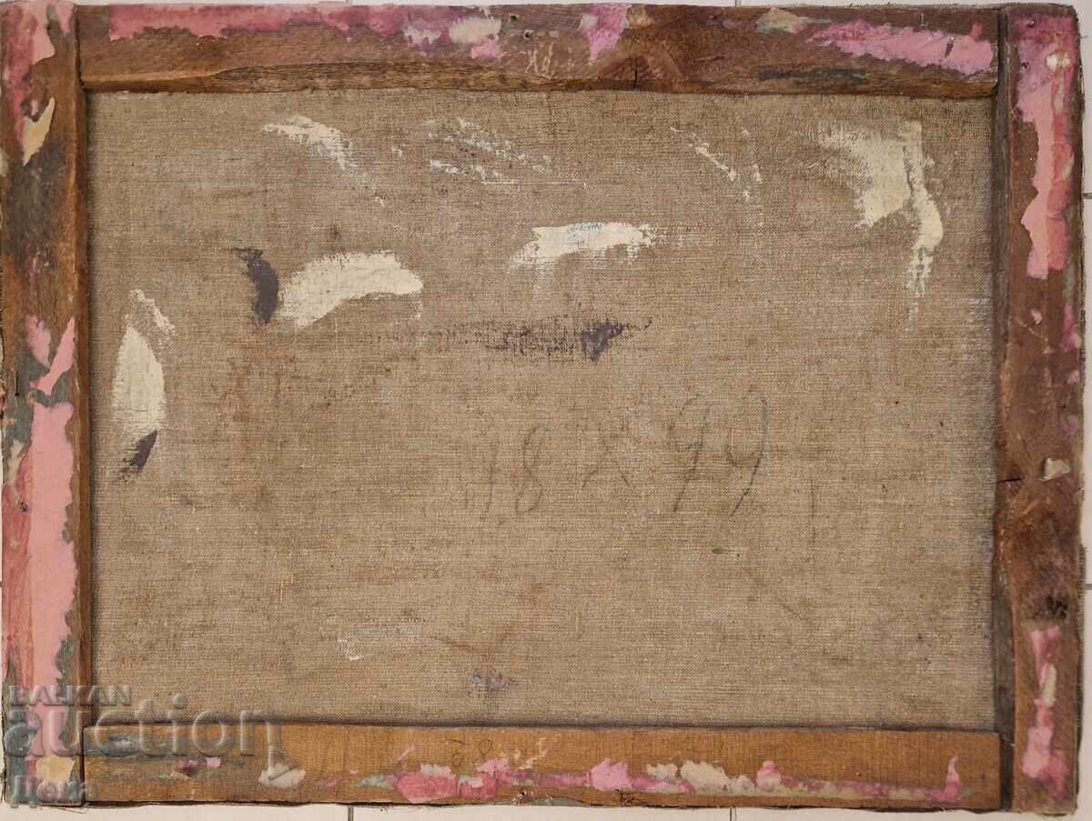 Grigor Naydenov painting 1971 - 7 Grigor Naydenov painting 1971 - 7