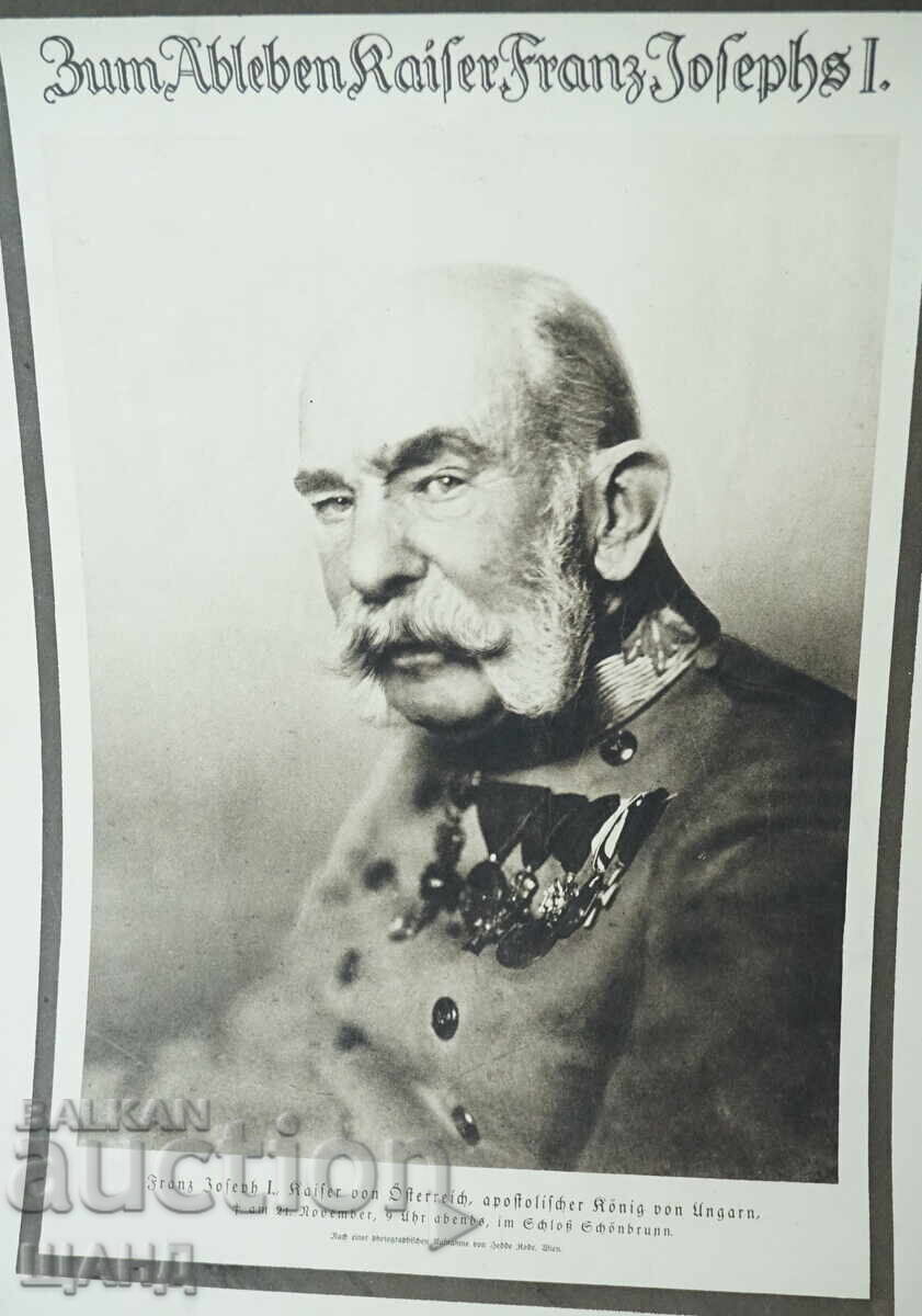 Old Lithograph Austria Emperor Franz Joseph I Order Medal with price 10.00 BGN | € 5.11 Old Lithograph Austria Emperor Franz Joseph I Order Medal with price 10.00 BGN | € 5.11