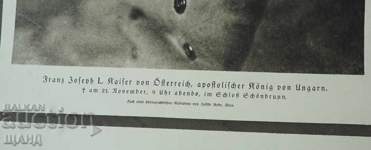 Auction Old Lithograph Austria Emperor Franz Joseph I Order Medal Auction Old Lithograph Austria Emperor Franz Joseph I Order Medal