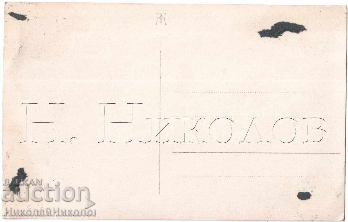 Δημοπρασία 1929 ΠΑΛΙΑ ΦΩΤΟΓΡΑΦΙΑ ΙΠΠΑΣΙΑ PANDELOV D281