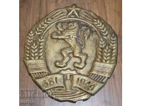 Old Socialist State Coat of Arms of the People's Republic of Bulgaria Embossed Wall Sign