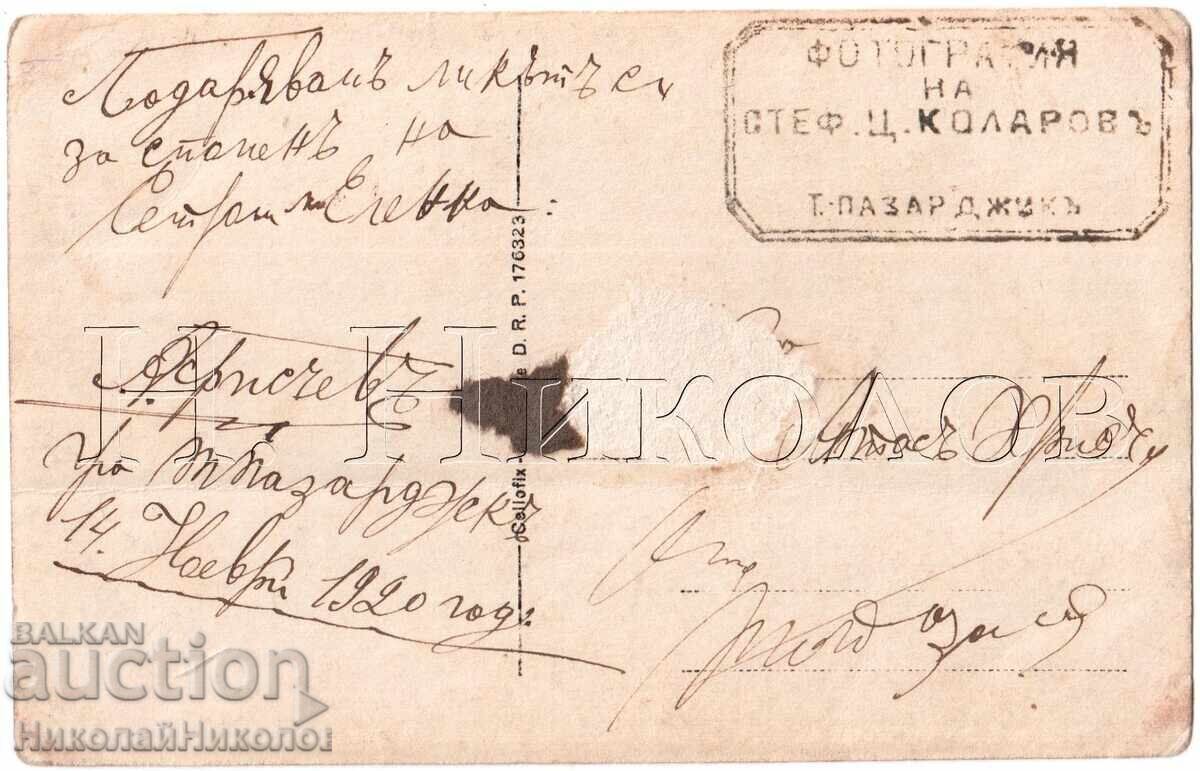 1920 OLD PHOTO TATAR PAZARDZHIK PHOTO ST. KOLAROV D287 with price € 2.00 | 3.91 BGN