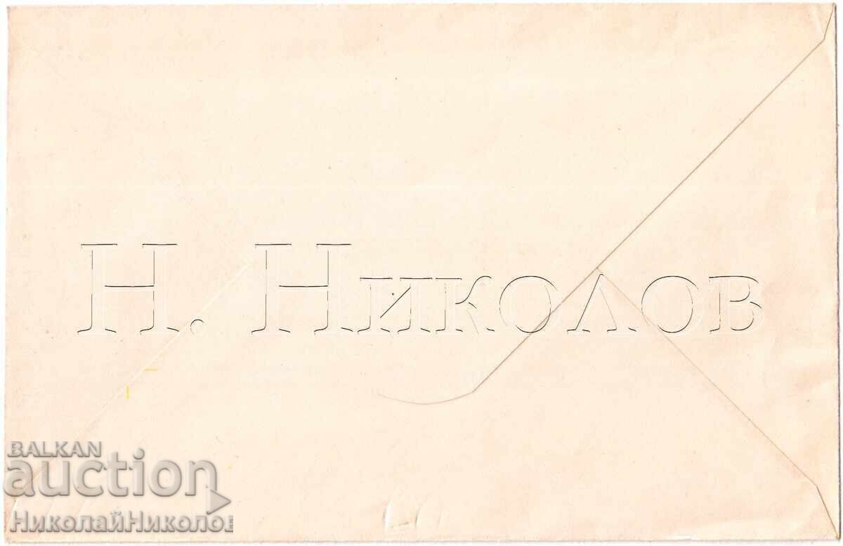 OLD POSTAL ENVELOPE CHINA TO RIGA LATVIA USSR D288 with price 6.00 BGN | € 3.07 OLD POSTAL ENVELOPE CHINA TO RIGA LATVIA USSR D288 with price 6.00 BGN | € 3.07