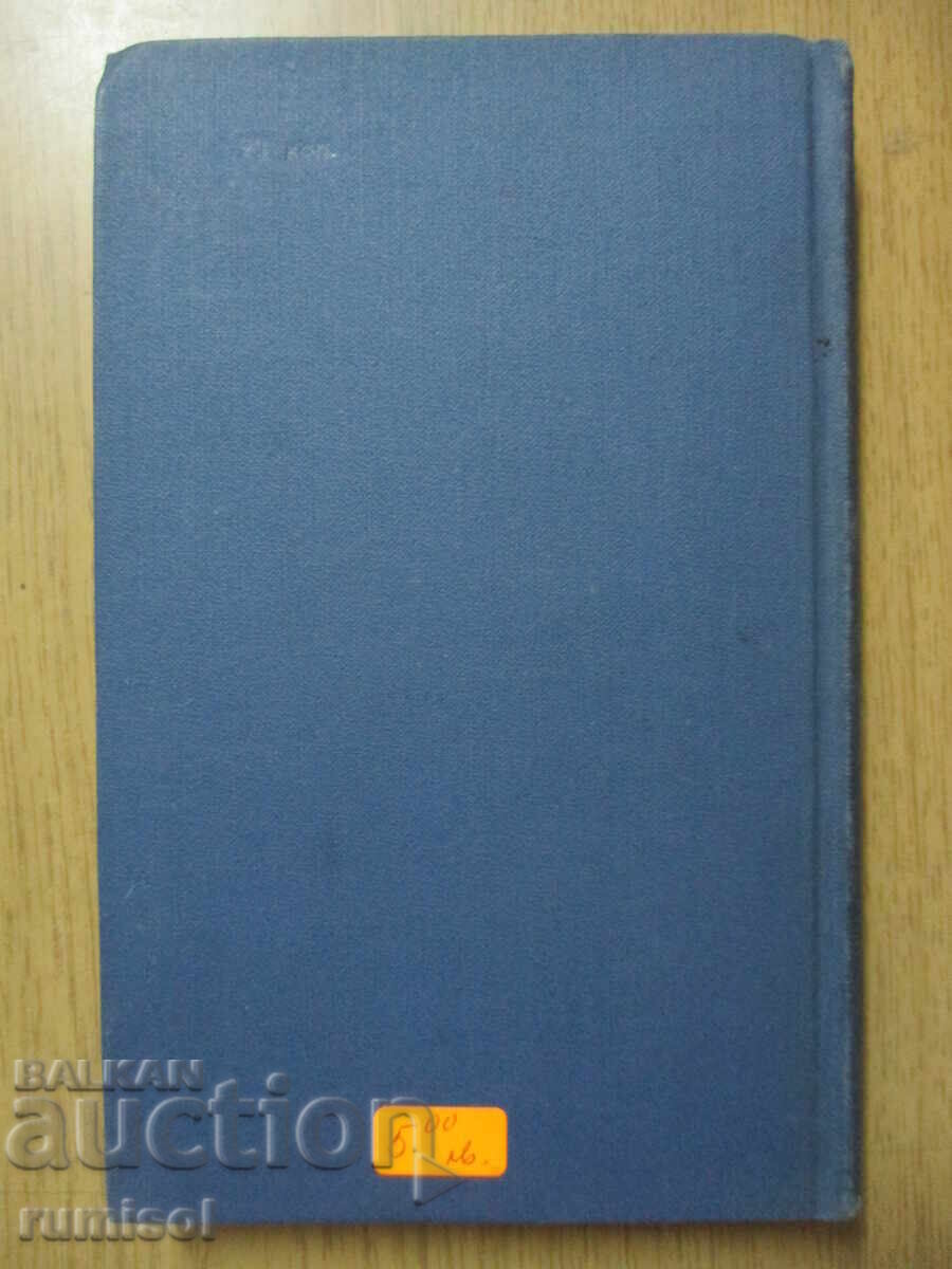 Delivery of Jack London - 11: Power of the Strong; The little mistress of the big one Delivery of Jack London - 11: Power of the Strong; The little mistress of the big one