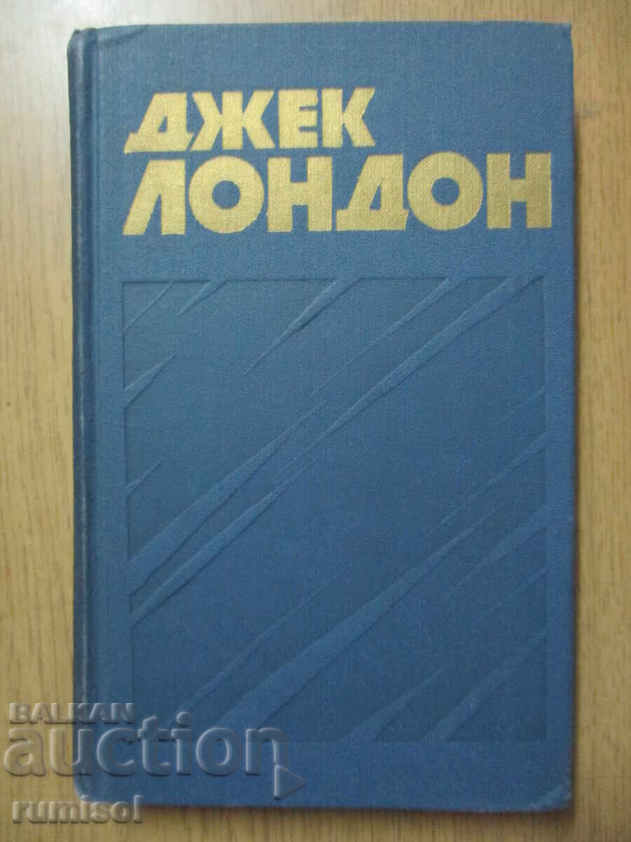 Jack London - 11: Power of the Strong; The little mistress of the big one Jack London - 11: Power of the Strong; The little mistress of the big one