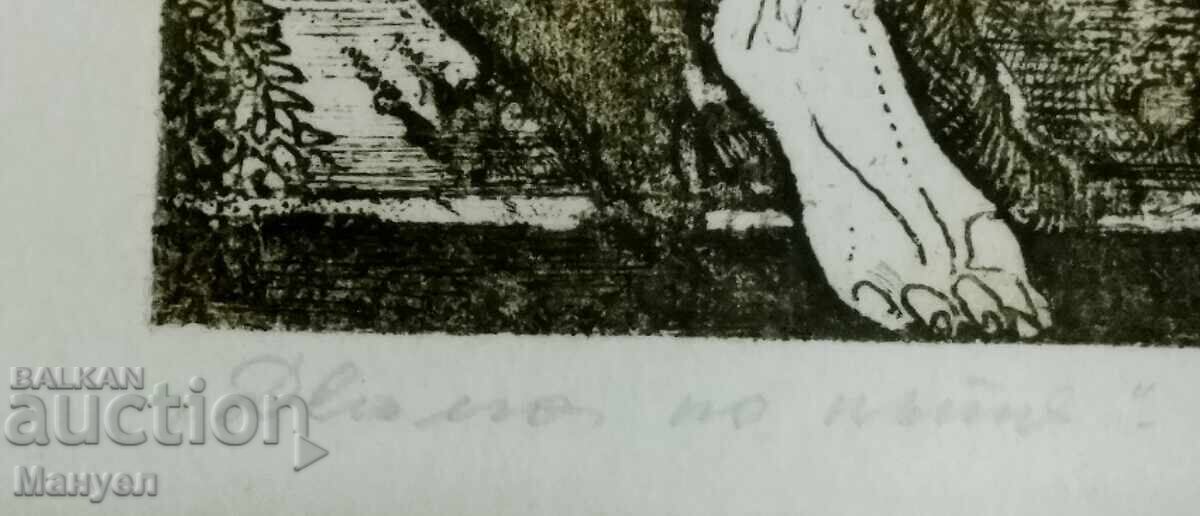 Auction Painting by Hristo Stoychev. Auction Painting by Hristo Stoychev.