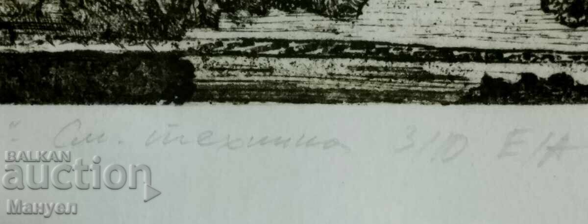 Delivery of Painting by Hristo Stoychev. Delivery of Painting by Hristo Stoychev.