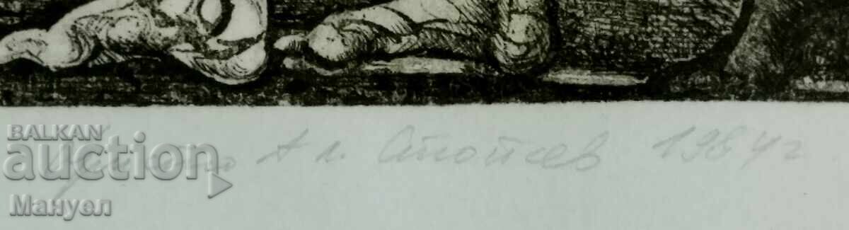 Painting by Hristo Stoychev. - 5 Painting by Hristo Stoychev. - 5