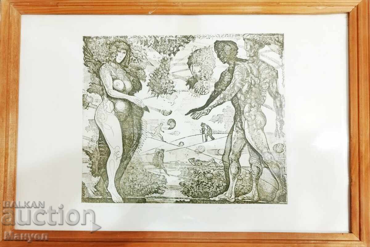 Painting by Hristo Stoychev. Painting by Hristo Stoychev.