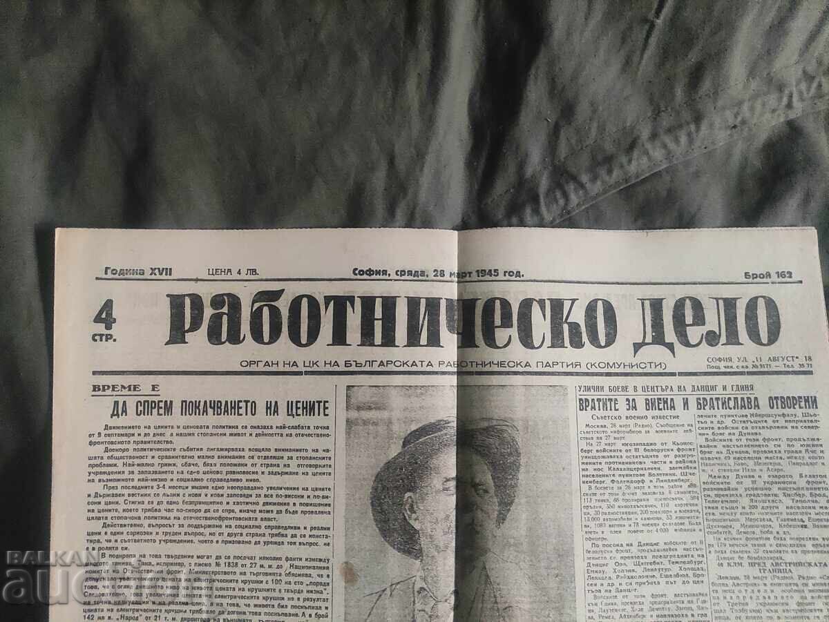 Let's stop the price increase - Labor Affairs Let's stop the price increase - Labor Affairs