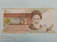 Iran 5000 de riali (Ruhollah Khomeini; al doilea număr) 2017