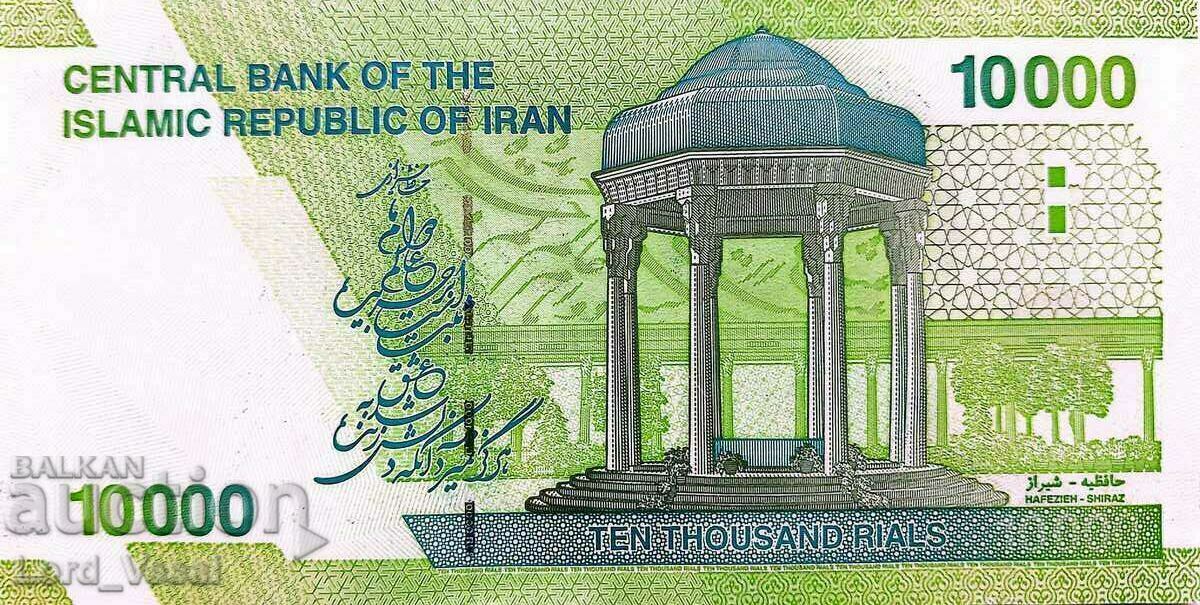 Auction Iran 10,000 Rials (Ruhollah Khomeini; second issue) 2017 Auction Iran 10,000 Rials (Ruhollah Khomeini; second issue) 2017