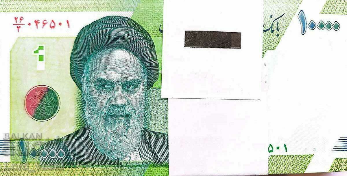 Delivery of Iran 10,000 Rials (Ruhollah Khomeini; second issue) 2017 Delivery of Iran 10,000 Rials (Ruhollah Khomeini; second issue) 2017
