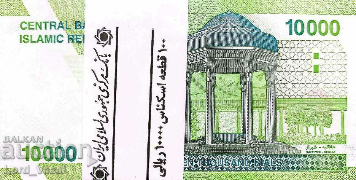 Iran 10,000 Rials (Ruhollah Khomeini; second issue) 2017 - 5 Iran 10,000 Rials (Ruhollah Khomeini; second issue) 2017 - 5