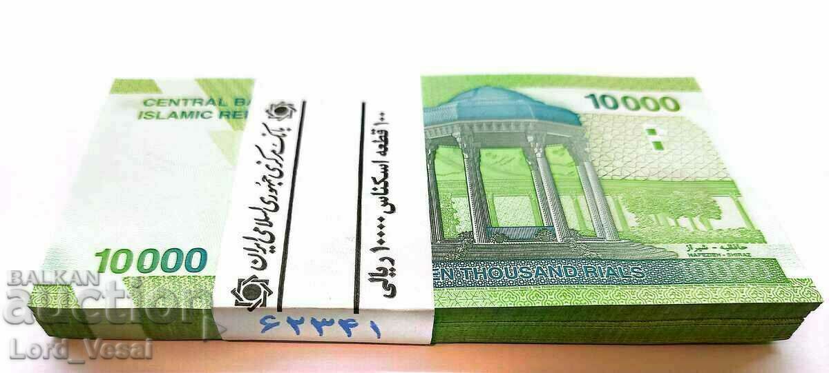 Iran 10,000 Rials (Ruhollah Khomeini; second issue) 2017 - 6 Iran 10,000 Rials (Ruhollah Khomeini; second issue) 2017 - 6