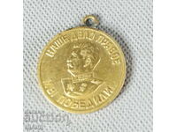 Old Russian Medal For Victory Over Germany Stalin 1945 WWII